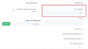 חתימה דיגיטלית