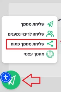 חתימה דיגיטלית