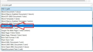 חתימה דיגיטלית